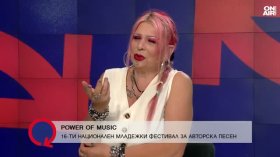 Милена Славова: Младите са много по-бързо схващащи