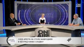 Емануил Йорданов: Мавродиев имаше билет за България, някой се престара с левашки арест