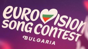 Туроператорите и туристически подкрепиха София за домакин на "Евровизия" 2027
