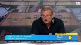 Адв. Коев: НОИ не трябва да решава за ТЕЛК, не може да се реже от здраве