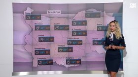 Централна прогноза