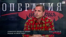 Историк: Търново е бил космополитен град, сравняван с Константинопол