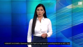Късна емисия