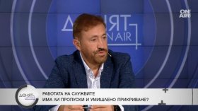 Бойко Найденов: Намесата на украинския посланик в казуса "Невзоров" е абсурд на абсурда