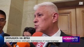 Централна емисия