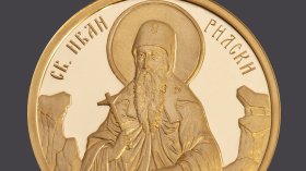 БНБ пуска златна колекционерска монета със Св. Иван Рилски за 1508 евро