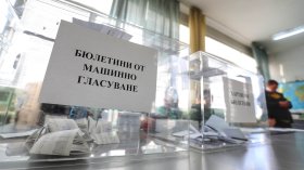 Правната комисия прие на първо четене промените в Изборния кодекс