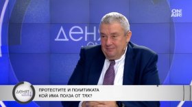 Искат ли Путин и Зеленски да сложат край на войната - кой какво губи, ако има мир?