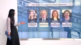 Централна емисия