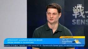 Максон Виние: С упоритост се готвя за SENSHI, това е огромна възможност за мен