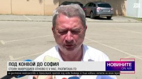 Късна емисия