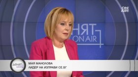 Манолова: "Кошница с грижа" на веригите е подигравка с хората и нагла лъжа