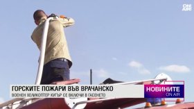 Централна емисия