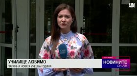 Обедна емисия