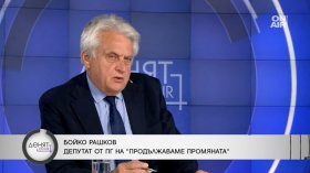 Рашков: Пеевски е нарушил закона, ако не е декларирал ползването на самолета