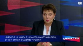 Туристическият бранш е на нокти: Сериозни проблеми в началото на летния сезон у нас