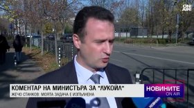 Централна емисия