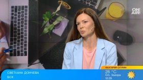 БСК: Икономиката ни се нуждае от професионални кадри, не толкова от висшисти
