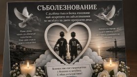 9-годишни деца от "Славия" са загиналите на АМ "Тракия", отивали са на футболен турнир