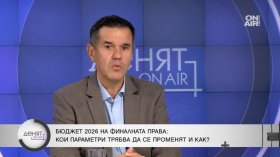 Никола Стоянов: 5,7% дефицит е шокиращ, правителството не иска да реже разходи