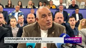 Обедна емисия