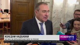 Късна емисия