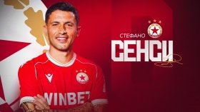 Стефано Сенси е новото попълнение на ЦСКА