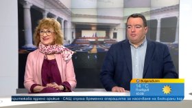 Политолози: ГЕРБ и ДПС са смирена опозиция, цените и растящият дълг са предизвикателство