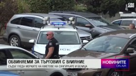 Централна емисия