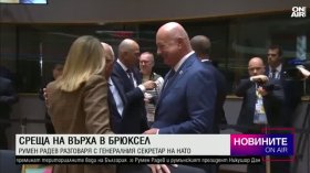 Късна емисия