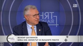 Шаламанов: Провокациите от РСМ са част от по-голяма стратегия на Русия