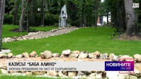 Централна емисия