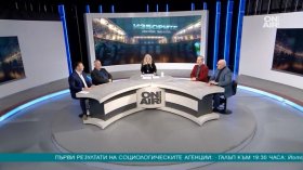 Политическото недоверие се задълбочава преди балотажа, според експерти