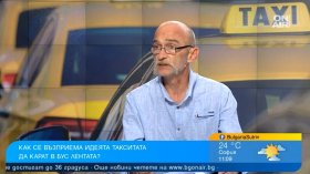 Таксита в бус лентите: Шофьорите обещават по-бързо и по-евтино пътуване