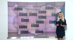 Централна прогноза