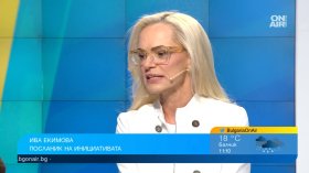 Конкурс превръща плаката в оръжие срещу замърсяването и горските пожари