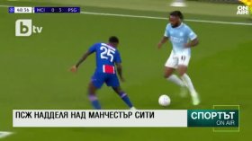 Централна емисия