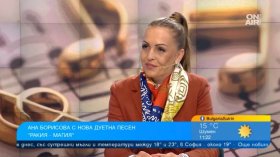 Ана Борисова възпя българската ракия в новата си песен