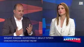 Новата вълна: Защо престъпниците вече не разбиват врати, а профили