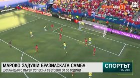 Централна емисия