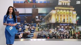 Централна емисия