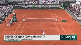 Централна емисия