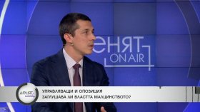 Мирослав Иванов: Промените в правилника ограничават дебата в парламента