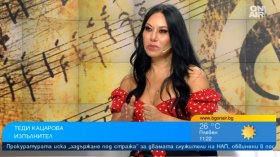 Теди Кацарова: Отварям нова страница в личния си път и като изпълнител