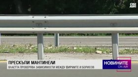 Обедна емисия