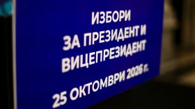 Посланията на кандидатите за президент и без власт ли е държавният глава