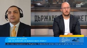 Защо Бюджет 2026 не отговаря на реалната икономика на България?