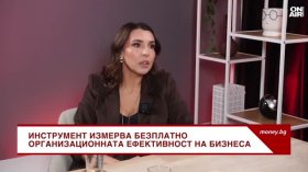 Знаят ли лидерите истинските проблеми на служителите си&nbsp;