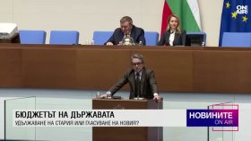 Централна емисия