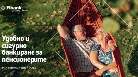 Удобно и сигурно банкиране за пенсионерите със сметка от Fibank